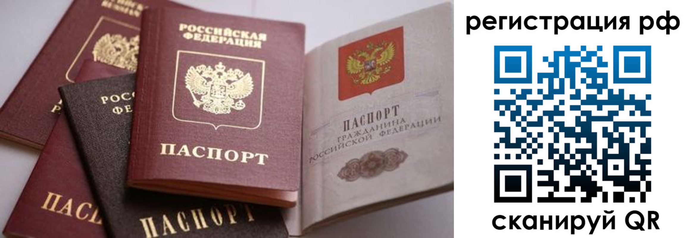 форма 3 в Юже